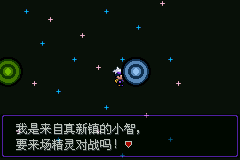 口袋妖怪漆黑的魅影5.0图文攻略