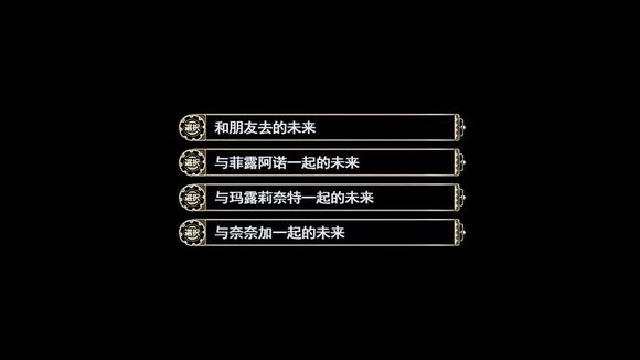 魔导巧壳图文攻略!完全攻略助你通关