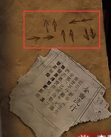 《纸嫁衣2奘铃村》全部通关攻略