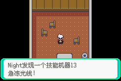 口袋妖怪漆黑的魅影4.5一周目全图文流程攻略完美版