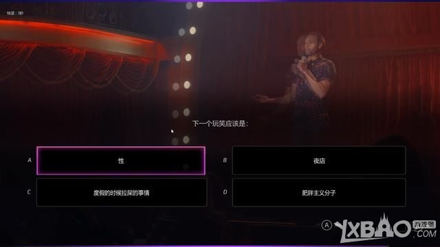 《绝世情圣2》全关卡图文剧情流程攻略