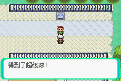 口袋妖怪漆黑的魅影4.5一周目全图文流程攻略完美版