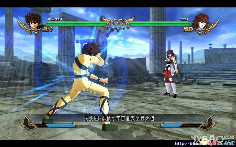 圣斗士星矢：斗士之魂全教程图文攻略