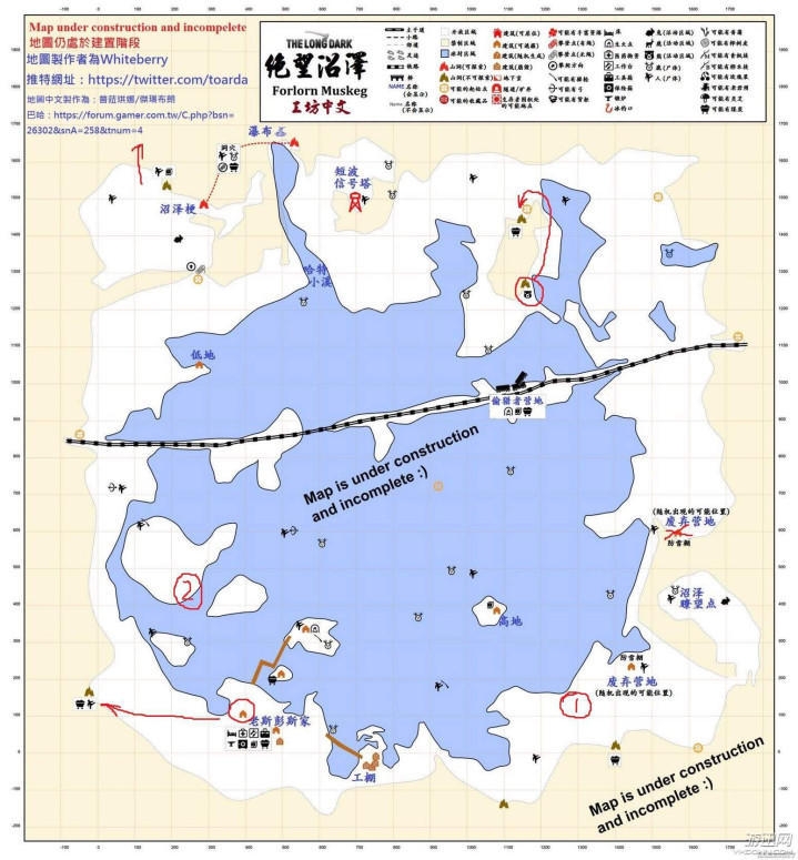 《漫漫长夜》全地图分析