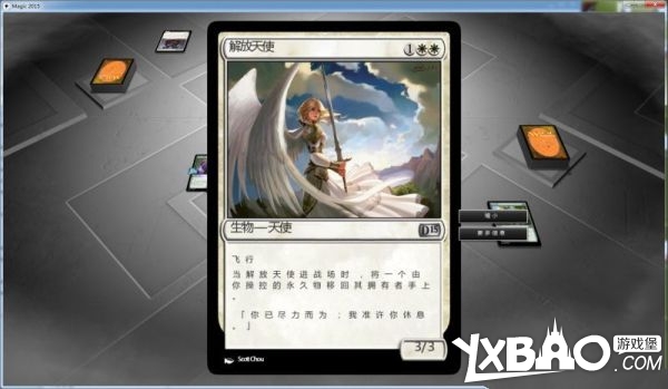 万智牌2015全剧情流程图文攻略
