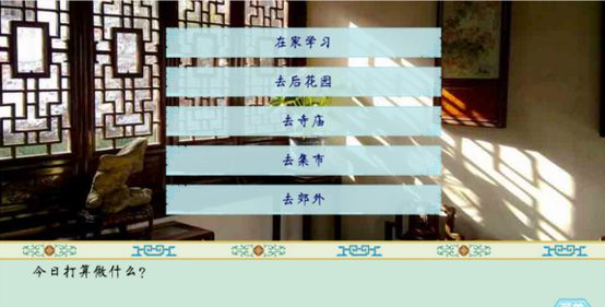 清宫计攻略!让你畅游清宫殿无忧患
