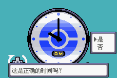 口袋妖怪漆黑的魅影5.0图文攻略