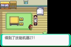 口袋妖怪漆黑的魅影4.5一周目全图文流程攻略完美版
