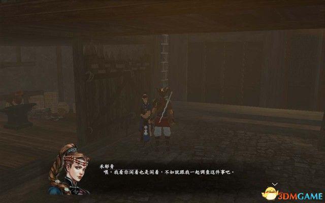 《河洛群侠传》 图文攻略 主线剧情通关流程攻略