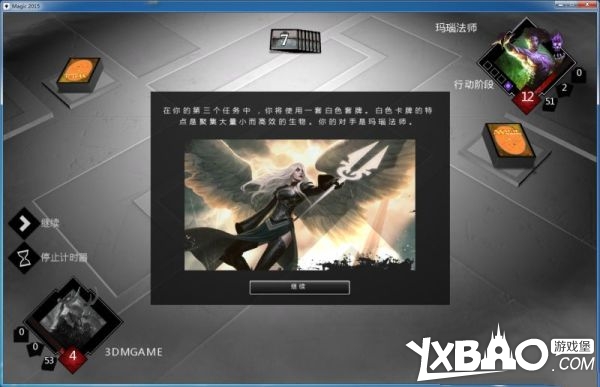 万智牌2015全剧情流程图文攻略