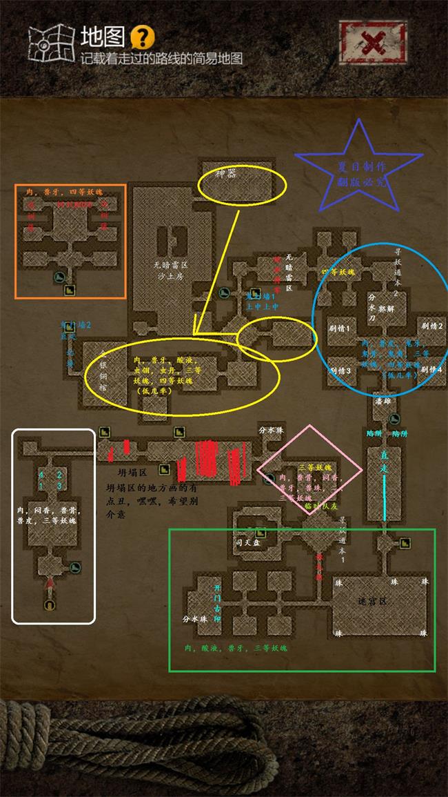 盗墓长生印第二关攻略(商洛山古墓过法详解)