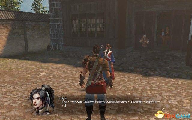《河洛群侠传》 图文攻略 主线剧情通关流程攻略