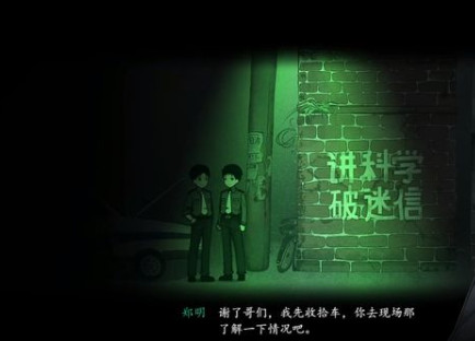 《烟火》游戏攻略合集