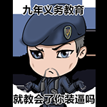《CF》一大波表情头像正在袭来！