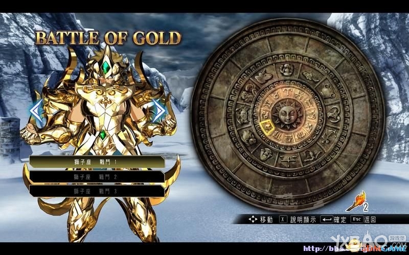 《圣斗士星矢：斗士之魂》全教程图文攻略