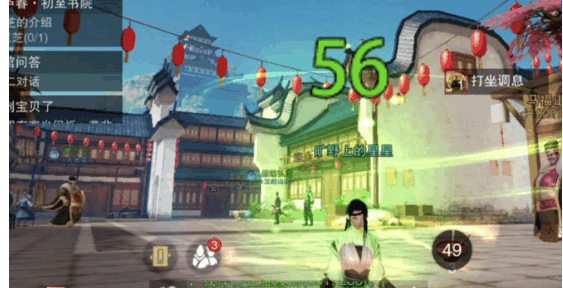《天涯明月刀》手游打坐方法大全