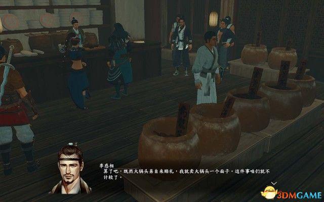 《河洛群侠传》 图文攻略 主线剧情通关流程攻略