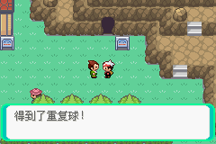 口袋妖怪漆黑的魅影4.5一周目全图文流程攻略完美版