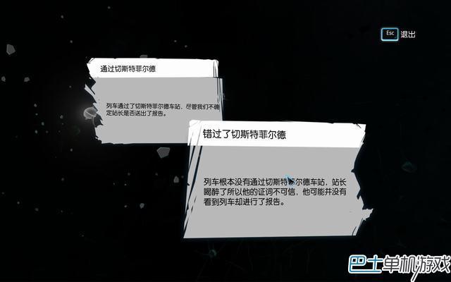 福尔摩斯罪与罚攻略 全流程线索收集图文攻略