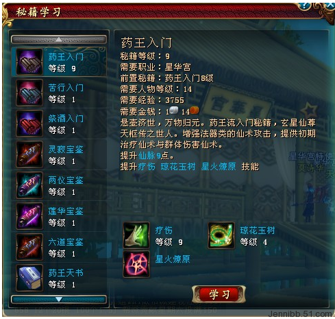 网友贴图