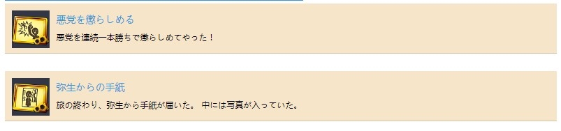《绝体绝命都市4Plus 夏日回忆》DLC后日谈 100%简单攻略