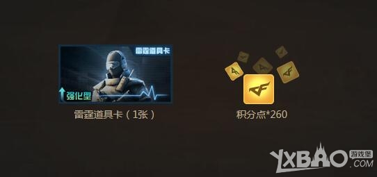 《CF》2016年8.6火线大事件活动 领30天牡丹套