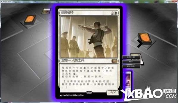 万智牌2015全剧情流程图文攻略
