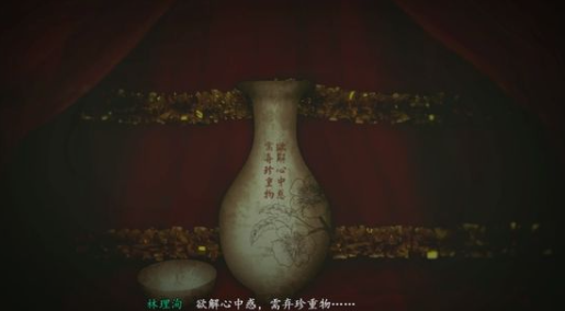 《烟火》游戏攻略合集