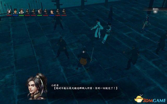 《河洛群侠传》 图文攻略 主线剧情通关流程攻略