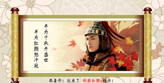 清宫计攻略!让你畅游清宫殿无忧患