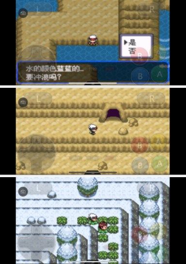 《口袋妖怪究极绿宝石》5.3攻略合集