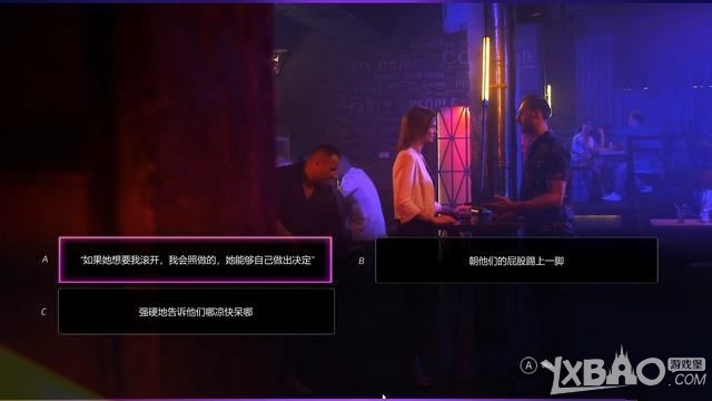 《绝世情圣2》全关卡图文剧情流程攻略（已更新至第九章）