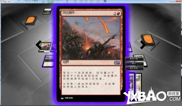 万智牌2015全剧情流程图文攻略