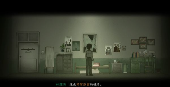 《烟火》游戏攻略第二章