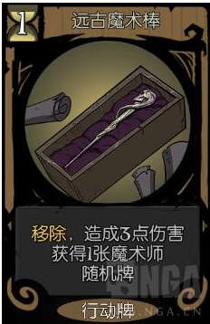 《月圆之夜》小游侠怎么玩
