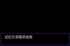 口袋妖怪漆黑的魅影5.0图文攻略