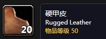《魔兽世界怀旧服》戈多克食人魔装任务攻略