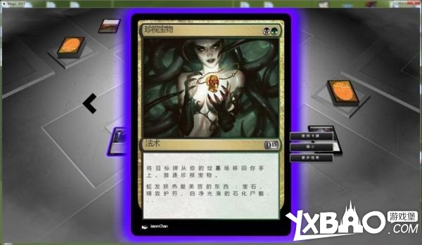 万智牌2015全剧情流程图文攻略