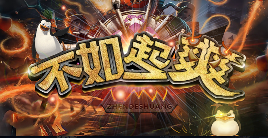魔兽RPG不如一起爽攻略大全(流程及配置详解)