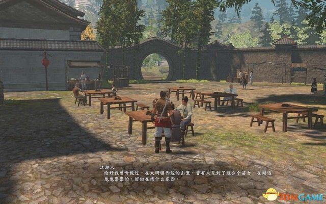 《河洛群侠传》 图文攻略 主线剧情通关流程攻略