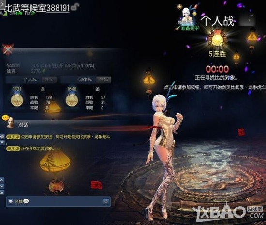 《剑灵》咒术师PVP怎么加点