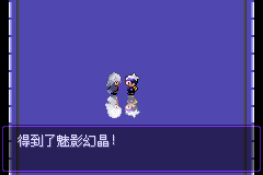 口袋妖怪漆黑的魅影5.0图文攻略