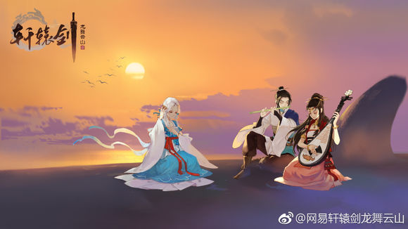 《轩辕剑龙舞云山》贴吧抢激活码攻略轩辕剑龙舞云山》贴吧抢激活码攻略