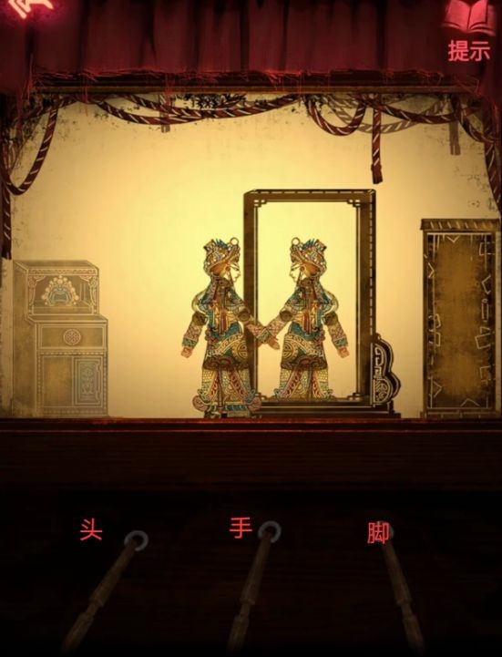 《纸嫁衣2奘铃村》全部通关攻略