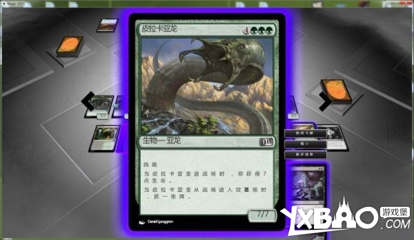 万智牌2015全剧情流程图文攻略