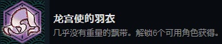 《永远消失的幻想乡》成就介绍