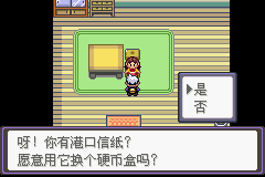 口袋妖怪漆黑的魅影5.0图文攻略