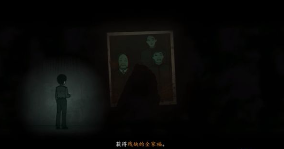 《烟火》游戏攻略合集