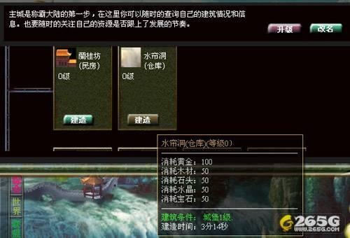 争封(富甲天下之路)
