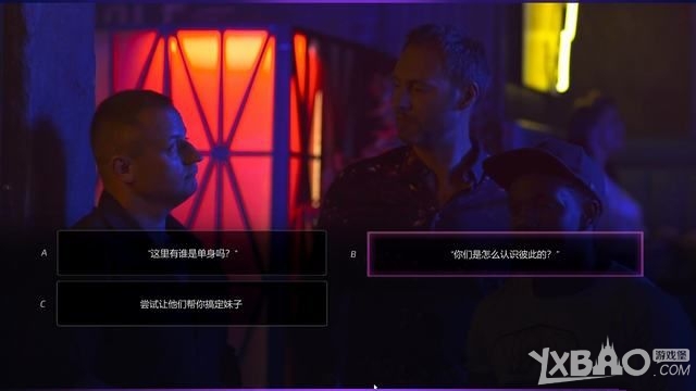 《绝世情圣2》全关卡图文剧情流程攻略（已更新至第九章）